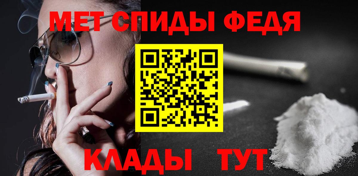 Шали  АМФЕТАМИН  АМФЕТАМИН  Вход с VPN  АМФ Розовый 