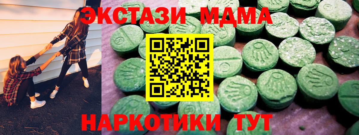 ЭКСТАЗИ 99% Шали