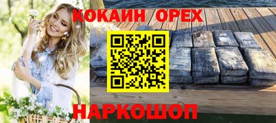 дурь Бузулук