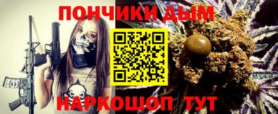 дурь Бузулук