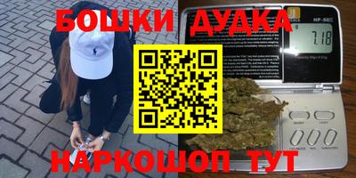 гашиш Бугуруслан