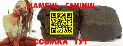 гашиш Бугуруслан