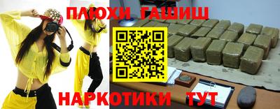 гашиш Бугуруслан