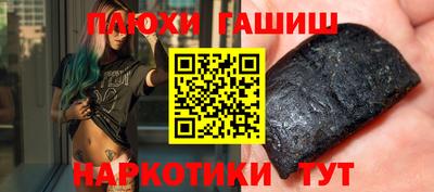 дурь Бузулук