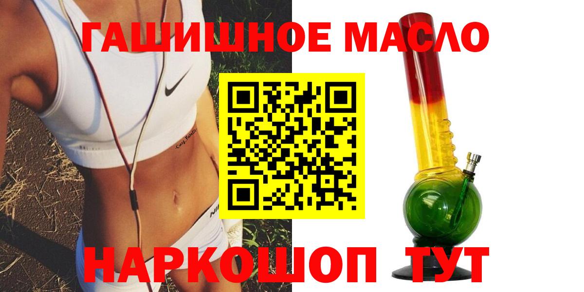 Дистиллят ТГК концентрат Шали