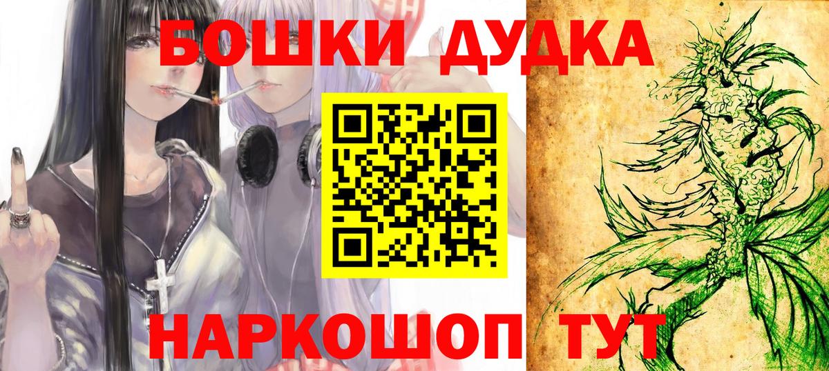 МАРИХУАНА SATIVA & INDICA Шали